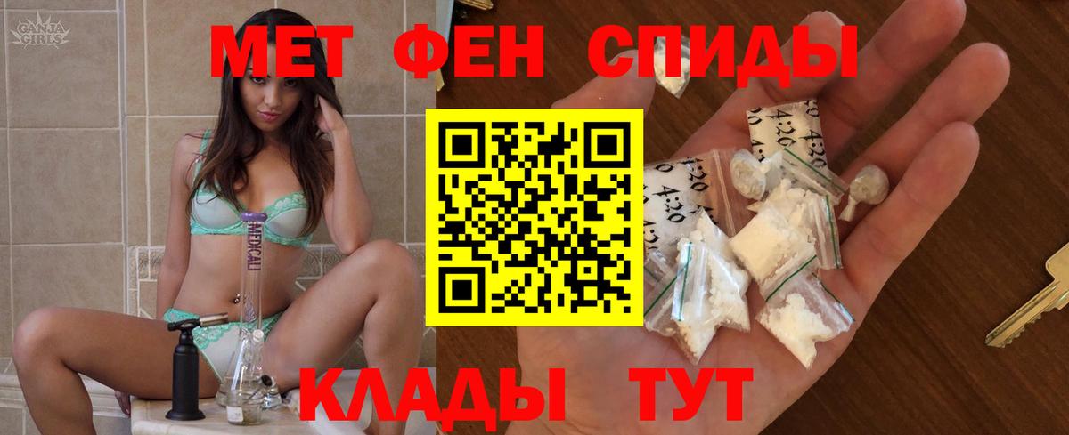 АМФ Premium Советская Гавань