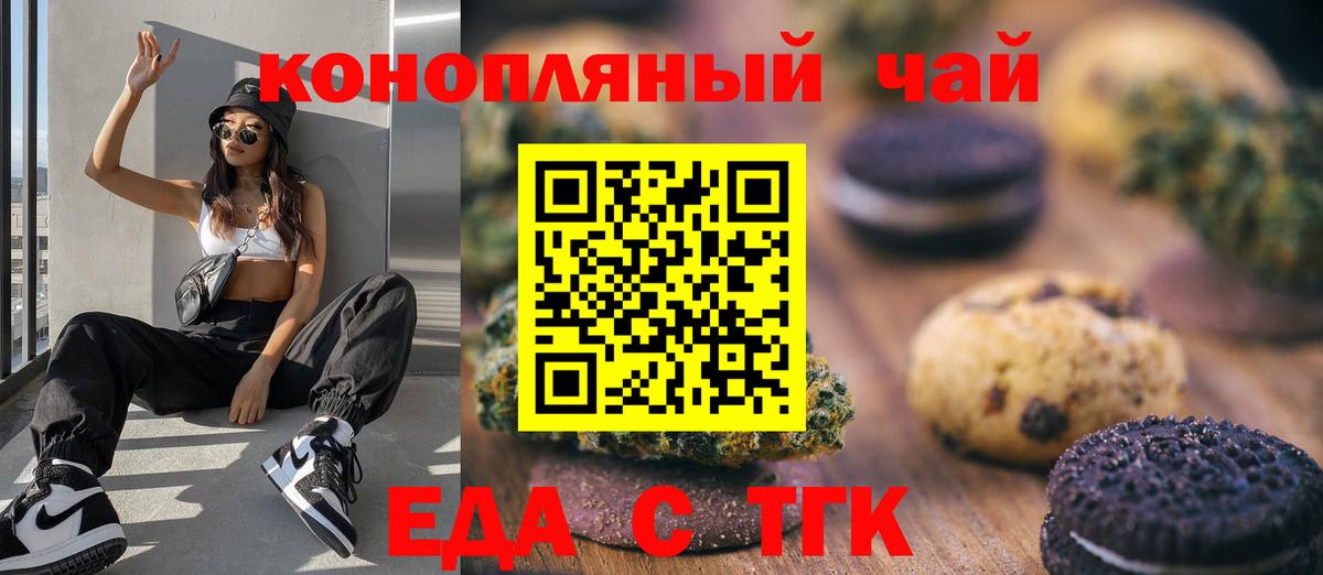 Бошки Шишки  МЕТ  Меф МЯУ МЯУ   ГАШ  A-PVP СОЛЬ кристаллы  ЭКСТАЗИ  COCAIN  Советская Гавань  Вход с VPN 