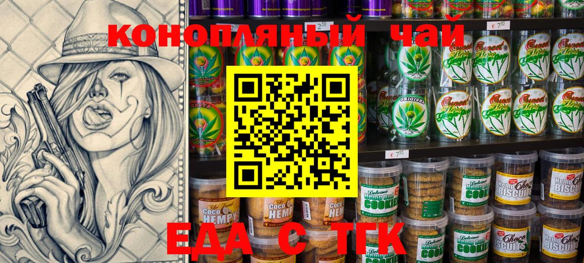 Амфетамин Советская Гавань