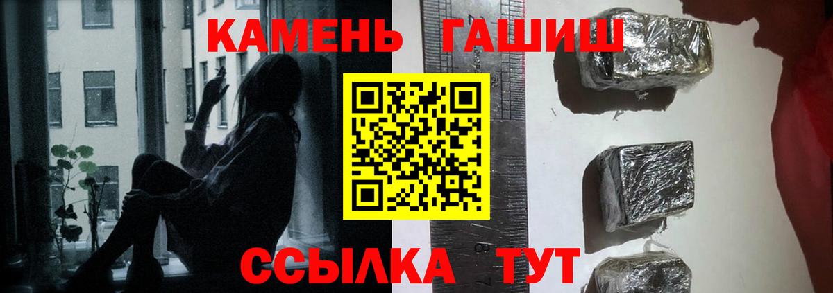 купить наркоту  Вход с VPN  Советская Гавань  Гашиш гарик 