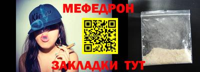меф VHQ Бугуруслан