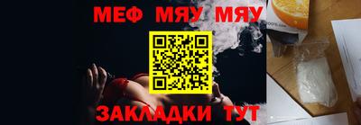 меф VHQ Бугуруслан