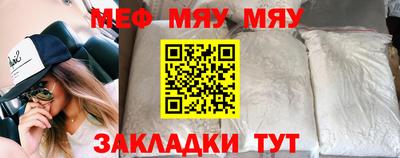 меф VHQ Бугуруслан