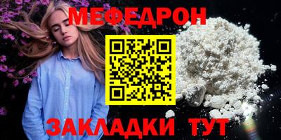 скорость mdpv Будённовск