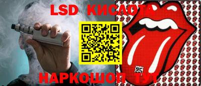 бошки Бузулук