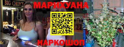 бошки Бузулук