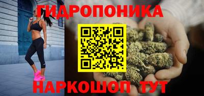 бошки Бузулук