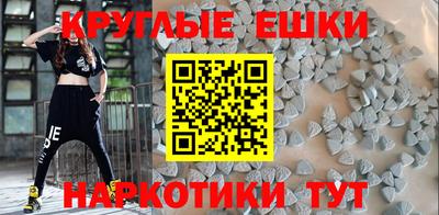 бошки Бузулук
