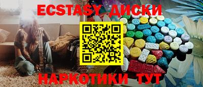 бошки Бузулук