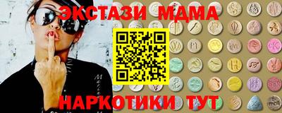 скорость mdpv Будённовск