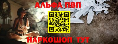 меф VHQ Бугуруслан