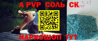 меф VHQ Бугуруслан