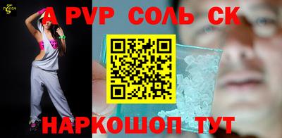 бошки Бузулук