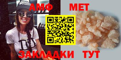 меф VHQ Бугуруслан