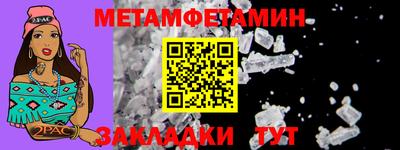 меф VHQ Бугуруслан
