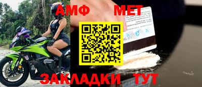 меф VHQ Бугуруслан
