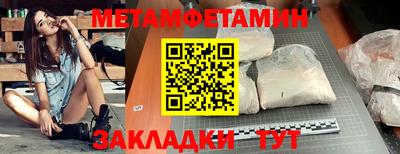 меф VHQ Бугуруслан