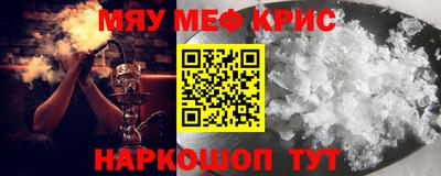 меф VHQ Бугуруслан