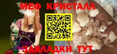 меф VHQ Бугуруслан