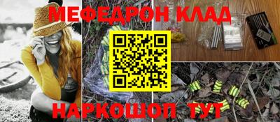 бошки Бузулук