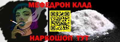 бошки Бузулук
