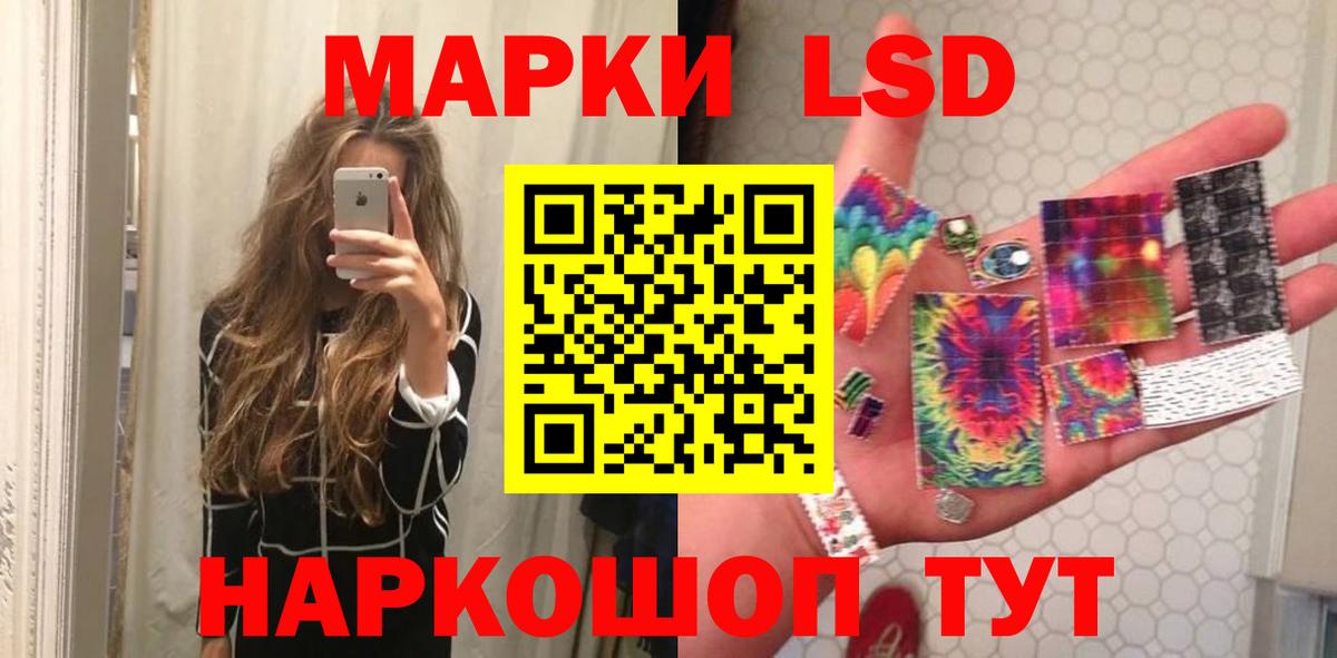 Советская Гавань  Лсд 25 экстази ecstasy  Вход с VPN  LSD-25 экстази кислота 