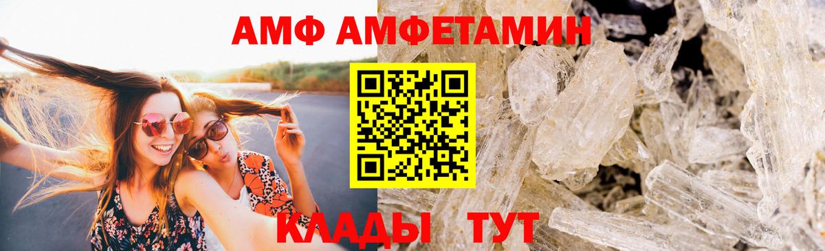 Первитин витя  Вход с VPN  Советская Гавань 