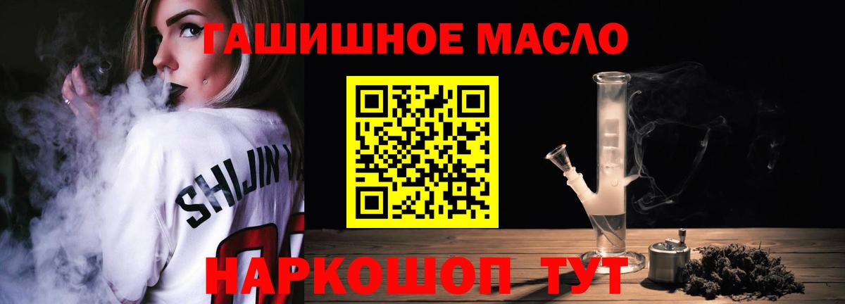 Дистиллят ТГК жижа  Вход с VPN  Советская Гавань  ТГК вейп с тгк 
