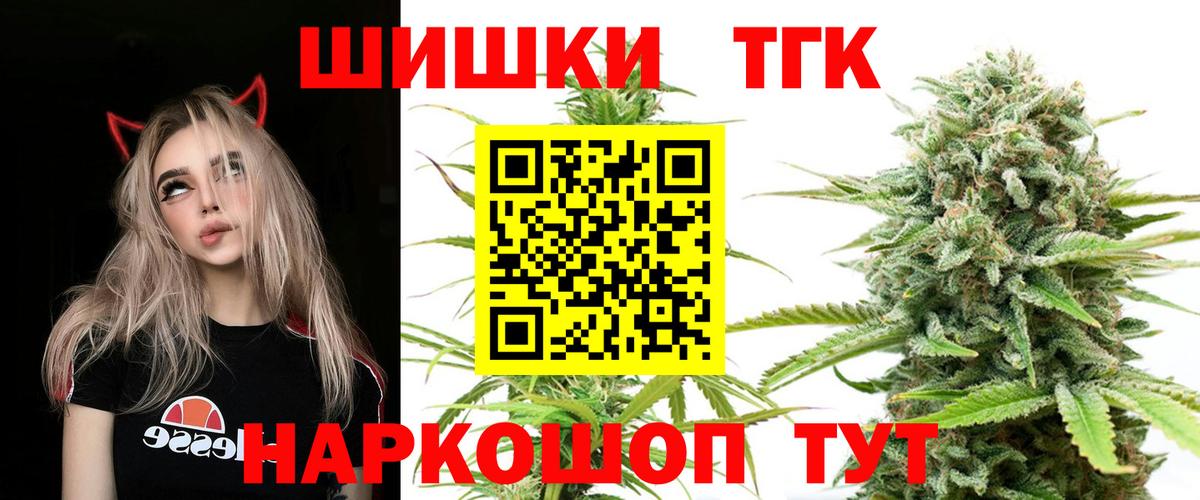 Марихуана семена Советская Гавань