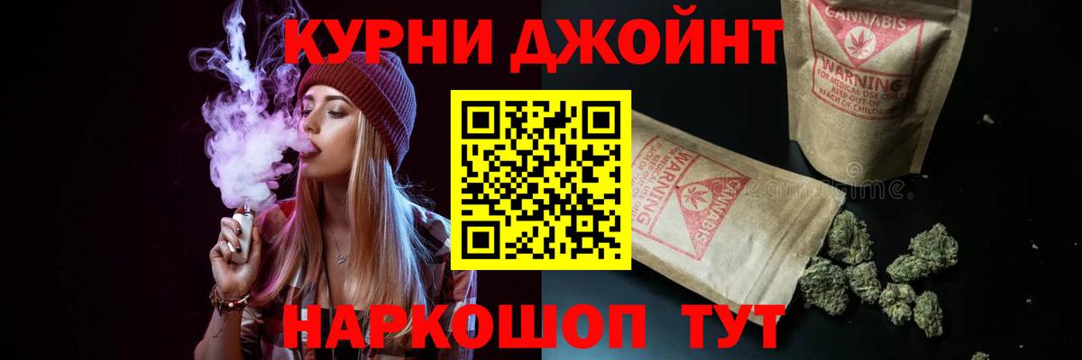 Советская Гавань  Каннабис индика  Вход с VPN  Бошки марихуана гибрид  Марихуана VHQ 